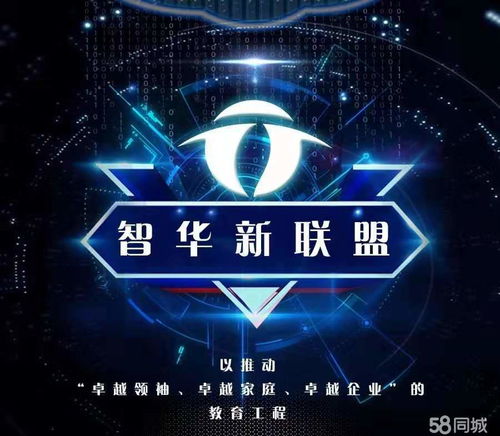 銷售代表 寧波市鄞州首南智笙商務信息咨詢服務部招聘信息