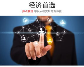 廣告機價格 55寸教育系統(tǒng)觸控一體機商用顯示紅外觸摸查詢教學(xué)一體機廠家直供批發(fā)價格 深圳市