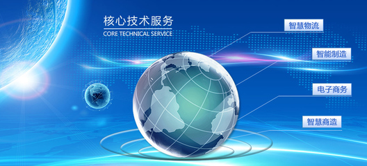 廣州容智信息科技股份-新零售新媒體_移動電子商務_跨境貿(mào)易實訓平臺_商務數(shù)據(jù)分析