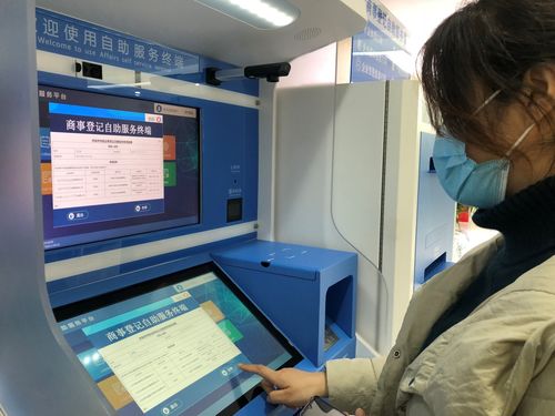 全國首個個人名下市場主體信息查詢系統(tǒng)在濟南上線試運行